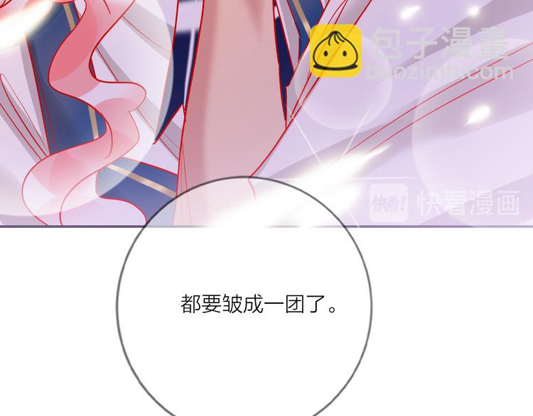 第54话  他要吻我？(1/3)-第56话