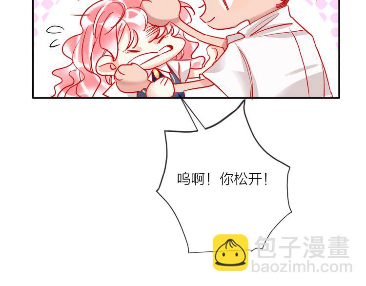 第54话  他要吻我？(1/3)-第56话