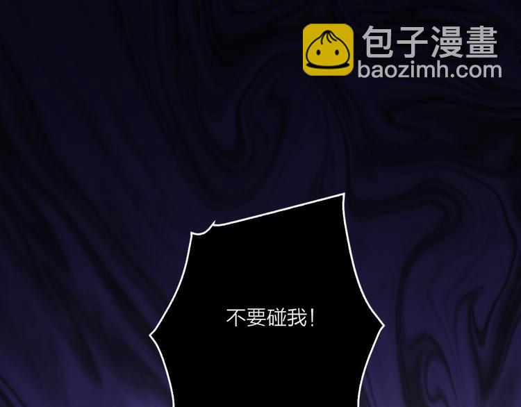 第54话  他要吻我？(1/3)-第56话