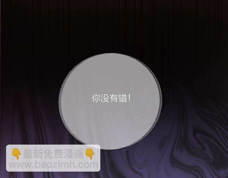 第56话  情敌对峙(1/3)-第58话