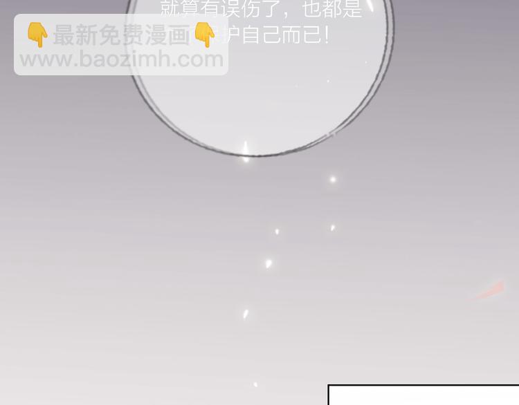 第56话  情敌对峙(1/3)-第58话