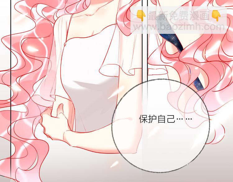 第56话  情敌对峙(1/3)-第58话