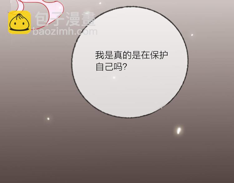 第56话  情敌对峙(1/3)-第58话