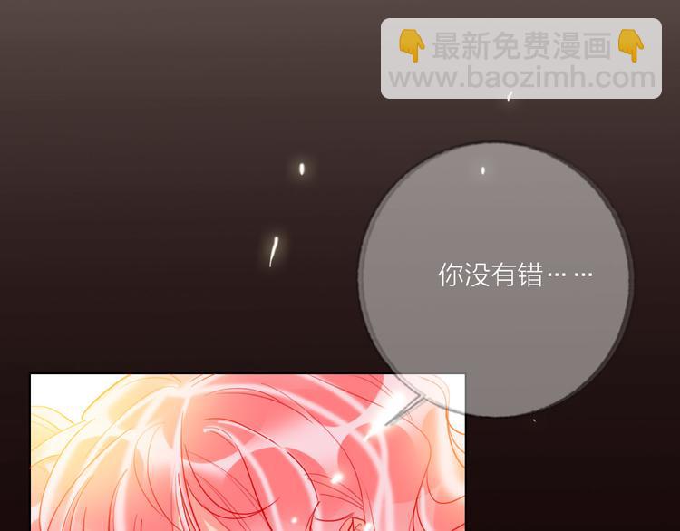 第56话  情敌对峙(1/3)-第58话