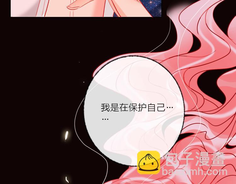 第56话  情敌对峙(1/3)-第58话