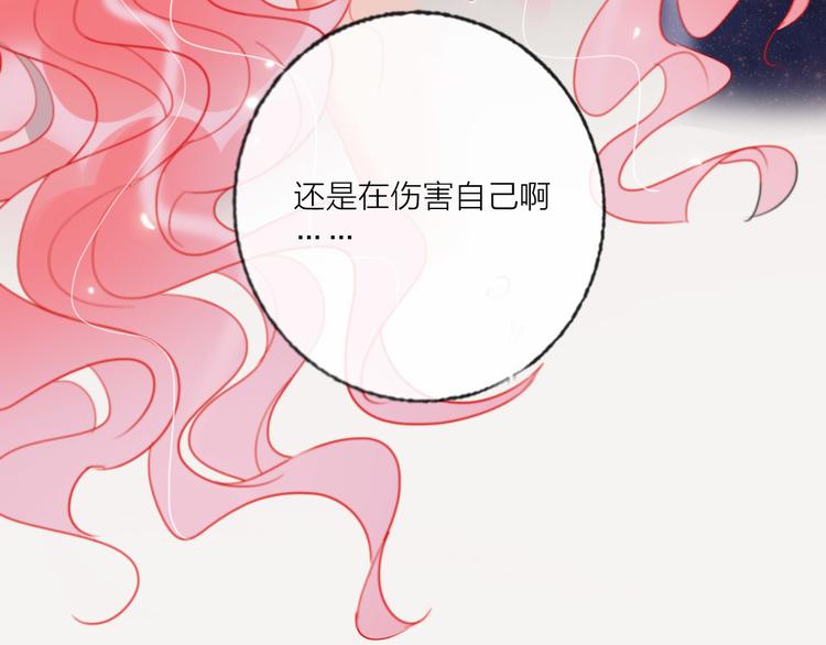 第56话  情敌对峙(1/3)-第58话