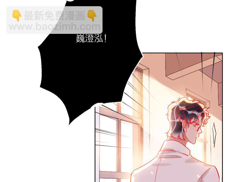 第56话  情敌对峙(1/3)-第58话