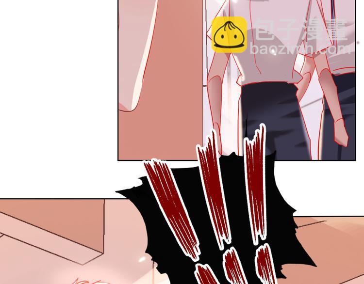 第56话  情敌对峙(1/3)-第58话