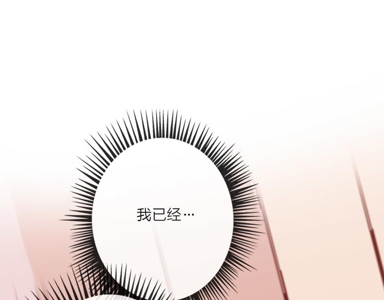 第56话  情敌对峙(1/3)-第58话