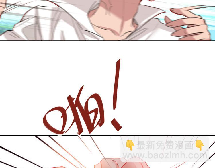 第56话  情敌对峙(1/3)-第58话