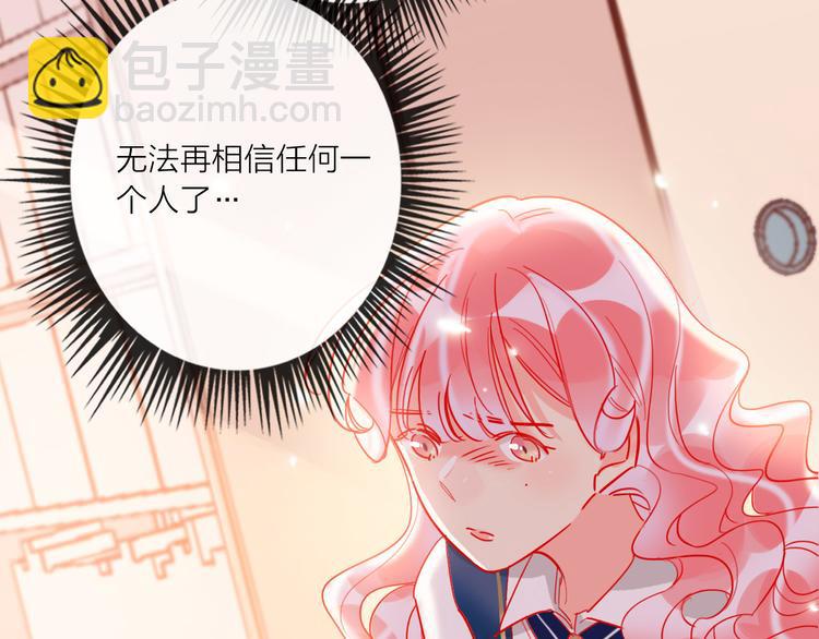 第56话  情敌对峙(1/3)-第58话