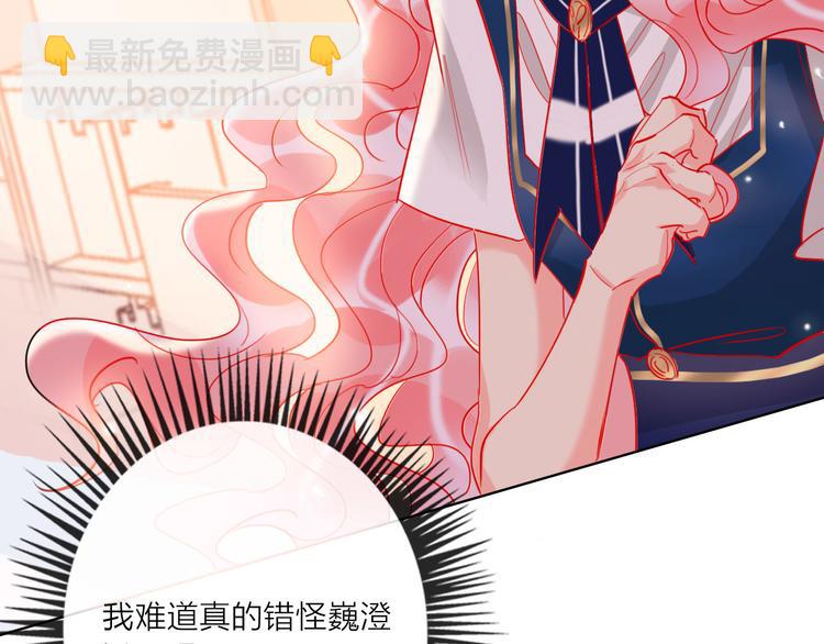 第56话  情敌对峙(1/3)-第58话