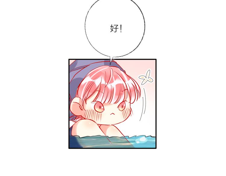 第58话  都是为你(1/3)-第60话