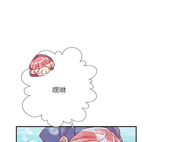 第58话  都是为你(1/3)-第60话