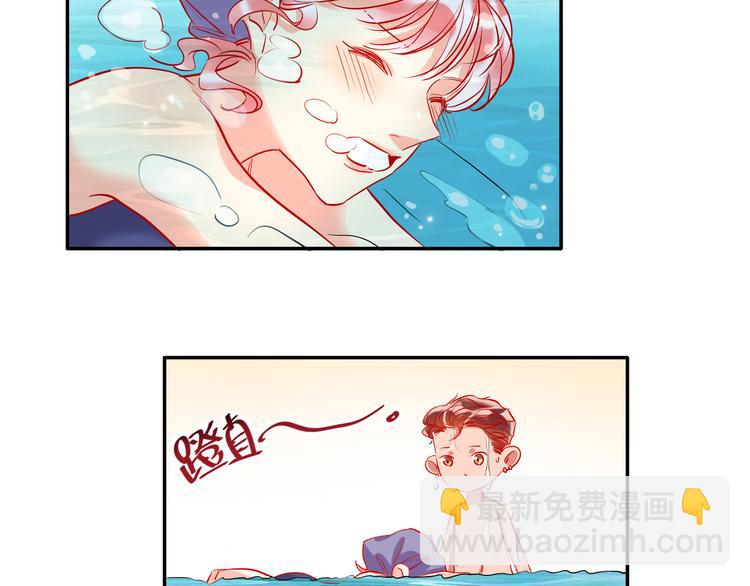 第58话  都是为你(1/3)-第60话