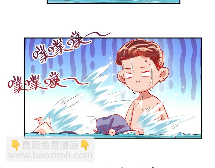 第58话  都是为你(1/3)-第60话