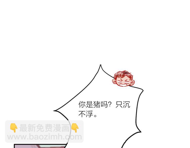 第58话  都是为你(1/3)-第60话