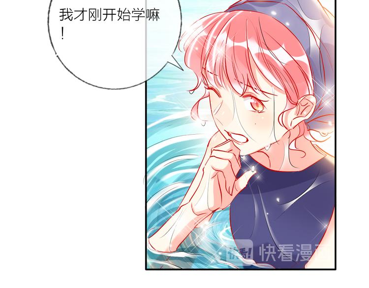 第58话  都是为你(1/3)-第60话