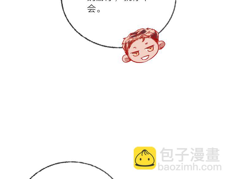 第58话  都是为你(1/3)-第60话