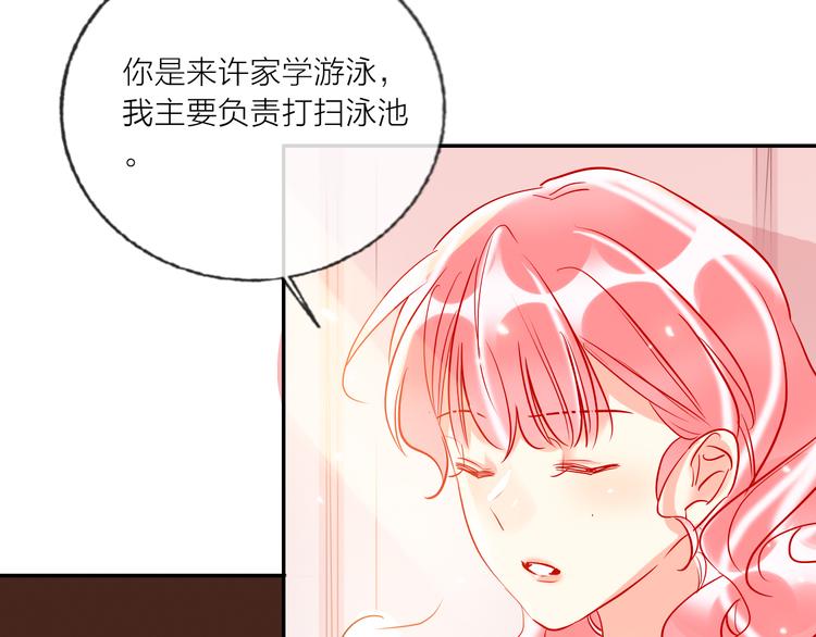 第58话  都是为你(1/3)-第60话