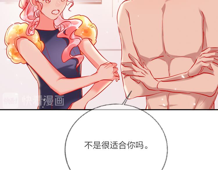 第58话  都是为你(1/3)-第60话