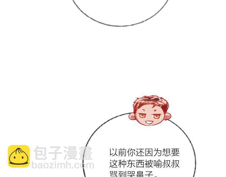 第58话  都是为你(1/3)-第60话