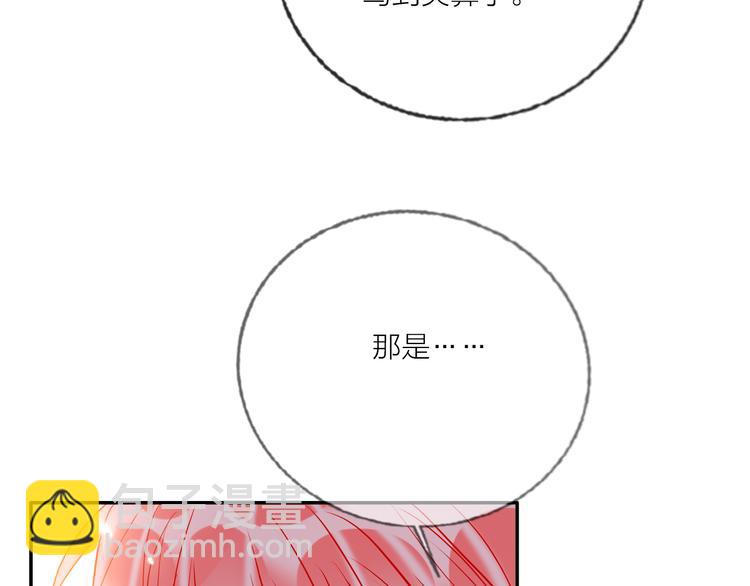 第58话  都是为你(1/3)-第60话