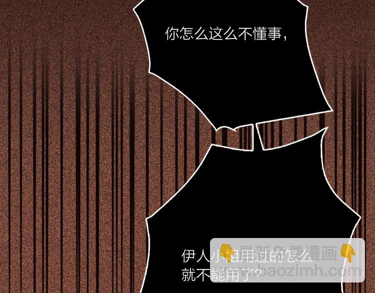 第58话  都是为你(1/3)-第60话