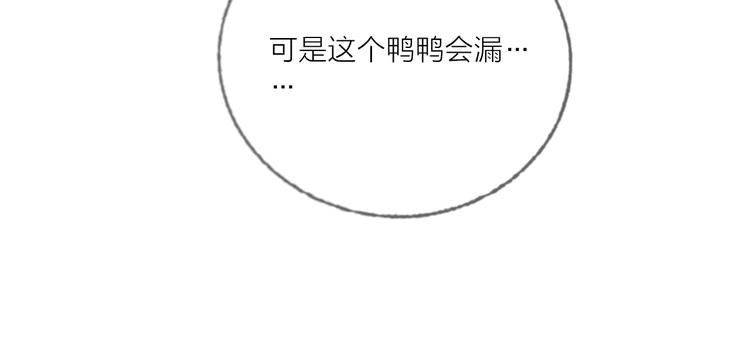 第58话  都是为你(1/3)-第60话