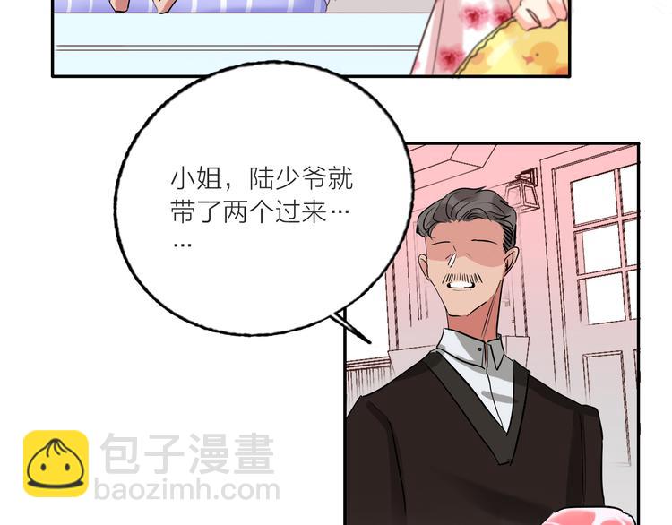 第58话  都是为你(1/3)-第60话