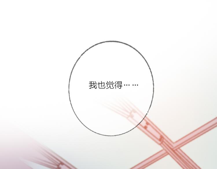 第58话  都是为你(1/3)-第60话