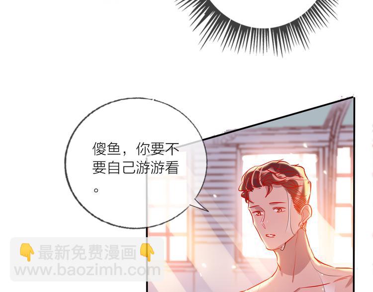 第58话  都是为你(1/3)-第60话