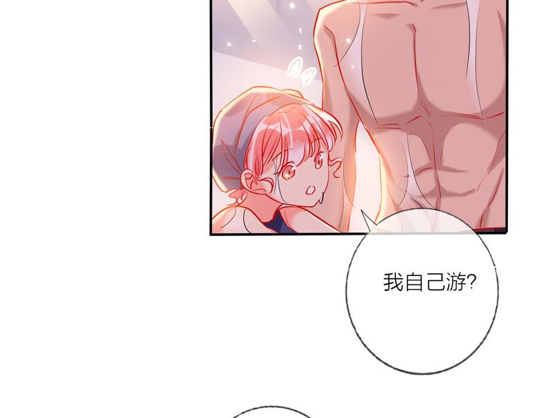 第58话  都是为你(1/3)-第60话