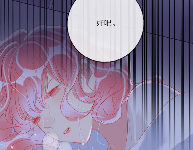 第60话  亲情的重创(1/4)-第62话