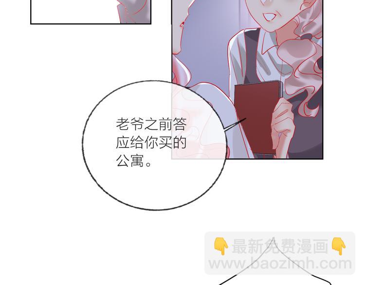 第60话  亲情的重创(1/4)-第62话