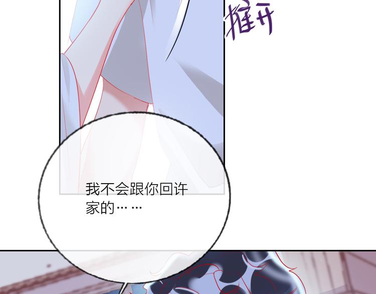 第62话  最后一击(1/3)-第64话