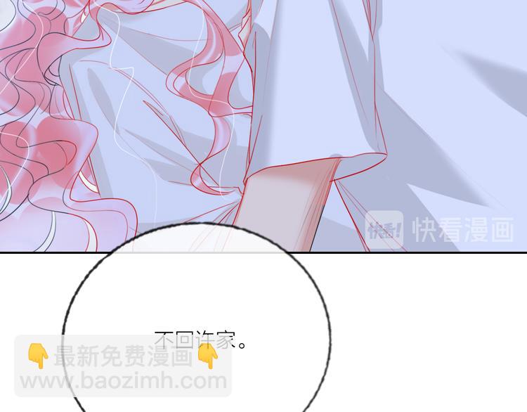 第62话  最后一击(1/3)-第64话