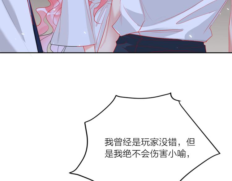 第62话  最后一击(1/3)-第64话