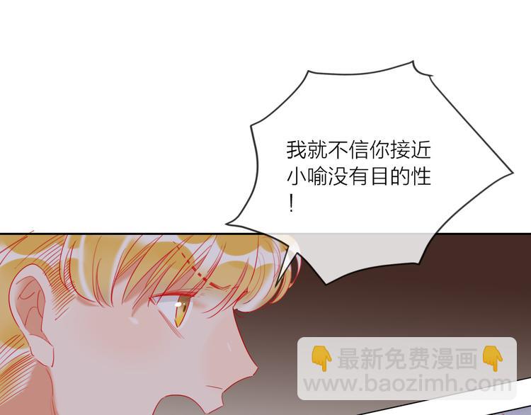 第62话  最后一击(1/3)-第64话