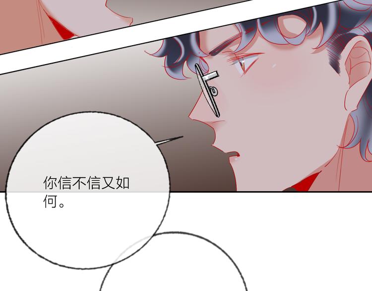 第62话  最后一击(1/3)-第64话