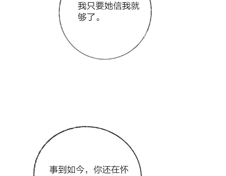 第62话  最后一击(1/3)-第64话