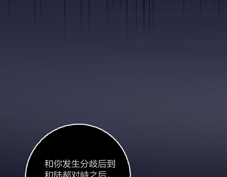 第62话  最后一击(1/3)-第64话