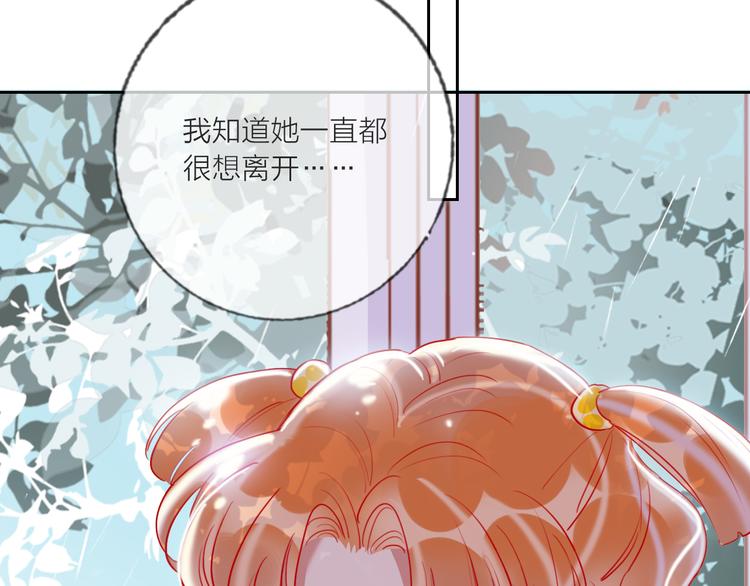 第64话  闺蜜(1/4)-第66话