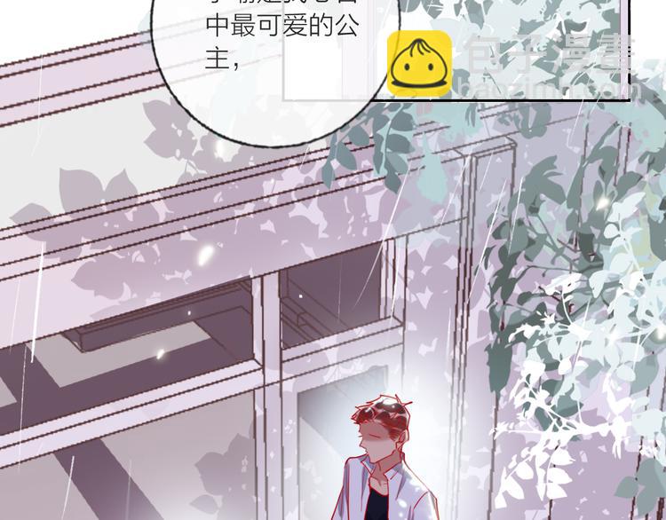 第64话  闺蜜(1/4)-第66话