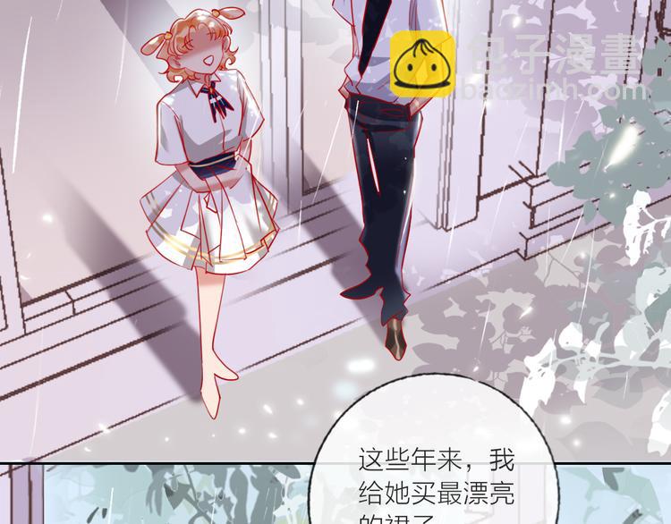 第64话  闺蜜(1/4)-第66话