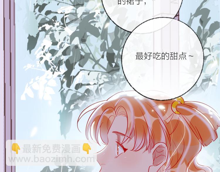 第64话  闺蜜(1/4)-第66话