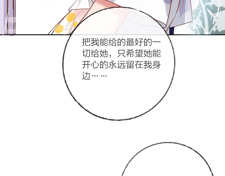 第64话  闺蜜(1/4)-第66话