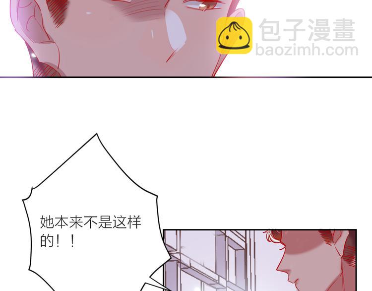 第64话  闺蜜(1/4)-第66话