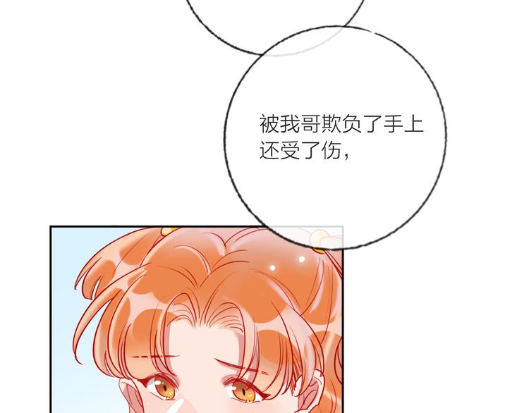 第64话  闺蜜(1/4)-第66话