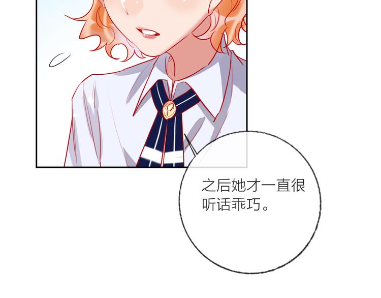 第64话  闺蜜(1/4)-第66话